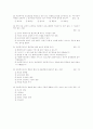 사회복지행정론 핵심문제 풀이 5페이지