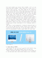 애플(Apple)의 경영전략  7페이지