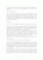 APEC  10페이지