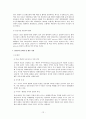 APEC  12페이지