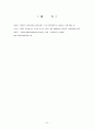 APEC  14페이지