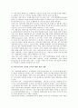 [기업 외부감사][기업][외부감사][감사][대상기준][독립성][개선 방향]기업 외부감사의 개념, 기업 외부감사의 대상기준, 기업 외부감사의 독립성, 기업 외부감사의 쟁점, 향후 기업 외부감사의 개선 방향 분석 7페이지