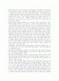 [관광자원해설][관광자원][관광][자원][관광자원해설 요인][관광자원해설 구분][관광자원해설 기존연구]관광자원해설의 요인, 관광자원해설의 구분, 관광자원해설의 기존연구, 관광자원해설의 연구 사례 분석 3페이지