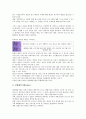 [관광자원해설][관광자원][관광][자원][관광자원해설 요인][관광자원해설 구분][관광자원해설 기존연구]관광자원해설의 요인, 관광자원해설의 구분, 관광자원해설의 기존연구, 관광자원해설의 연구 사례 분석 5페이지