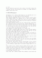 [관광자원해설][관광자원][관광][자원][관광자원해설 요인][관광자원해설 구분][관광자원해설 기존연구]관광자원해설의 요인, 관광자원해설의 구분, 관광자원해설의 기존연구, 관광자원해설의 연구 사례 분석 7페이지