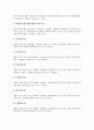 [관광자원해설][관광자원][관광][자원][관광자원해설 요인][관광자원해설 구분][관광자원해설 기존연구]관광자원해설의 요인, 관광자원해설의 구분, 관광자원해설의 기존연구, 관광자원해설의 연구 사례 분석 11페이지