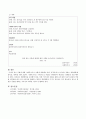 사례에 대해 사회복지사가 어떻게 개입해야 할지, 표적문제 2~3가지를 정하고 개입계획 (개입목표, 계약)을 세우시오. 3페이지