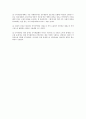 [공무원연금개혁] 공무원연금제도 정의와 기능 및 성격, 공무원연금개혁 찬성과 반대의견, 성공적인 공무원연금개혁 방향 - 공무원연금개혁 찬성과 반대의견 (공무원연금개혁 찬반) 10페이지