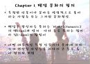 [인터넷과 문화비평] 인터넷과 팬덤문화의 사례 및 장 단점.pptx 3페이지