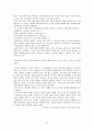 [사회복지론] 환경문제 (환경문제의 개념, 원인과 배경, 현황, 이론적 접근, 환경문제 해결을 위한 방안과 대책, 사회복지적 개입) 14페이지