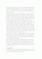 [사회복지론] 학교폭력문제와 사회복지 (학교폭력의 개념, 형태, 원인, 실태, 학교폭력에 대한 이론적 접근, 학교폭력의 통계자료, 학교폭력의 사회문제인 이유, 학교폭력의 해결방안) 9페이지