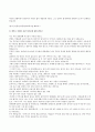 [사회복지론] 모자 가정 여성 (모자가정 여성가구 주의 문제를 여성복지적 시각에서 분석) 9페이지