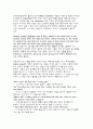 [영미단편소설]윌리엄포크너(William Faulkner)의 메마른구월(Dry September)윌리엄포크너-제시된말이 누구의말이며 윌리엄포크너 작품전체의 맥락에서 어떤 의미를 지니는지 쓰시오(영미단편소설) 2페이지