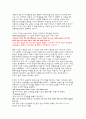 [영미단편소설]윌리엄포크너(William Faulkner)의 메마른구월(Dry September)윌리엄포크너-제시된말이 누구의말이며 윌리엄포크너 작품전체의 맥락에서 어떤 의미를 지니는지 쓰시오(영미단편소설) 3페이지