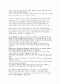 [영미단편소설]윌리엄포크너(William Faulkner)의 메마른구월(Dry September)윌리엄포크너-제시된말이 누구의말이며 윌리엄포크너 작품전체의 맥락에서 어떤 의미를 지니는지 쓰시오(영미단편소설) 4페이지