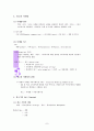 방송광고와 마케팅_ 광고의 이해 7페이지
