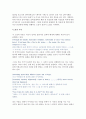 윌리엄포크너의 메마른구월 [영미단편소설] - 윌리엄포크너(William Faulkner)의 『메마른 구월(Dry September)』의 다음 대목이 누구의 말인지 밝히고, 작품 전체의 맥락에서 어떤 의미를 지니는가 쓰시오 2페이지