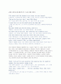 윌리엄포크너의 메마른구월 [영미단편소설] - 윌리엄포크너(William Faulkner)의 『메마른 구월(Dry September)』의 다음 대목이 누구의 말인지 밝히고, 작품 전체의 맥락에서 어떤 의미를 지니는가 쓰시오 4페이지