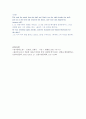 윌리엄포크너의 메마른구월 [영미단편소설] - 윌리엄포크너(William Faulkner)의 『메마른 구월(Dry September)』의 다음 대목이 누구의 말인지 밝히고, 작품 전체의 맥락에서 어떤 의미를 지니는가 쓰시오 5페이지