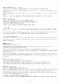 청주대  중간고사 (1-7주차) 15페이지