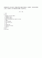 관계형성의 중요성과 장애요인에 대해 설명하고 관계의 기본원칙(케이스워크 관계의 7가지원리)에 대해 기술하시오. 1페이지