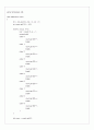 CH03_ PROGRAMMING 4페이지