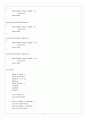 CH10_ PROGRAMMING 7페이지