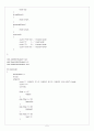 CH14_ PROGRAMMING 5페이지