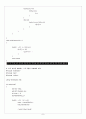 CH14_ PROGRAMMING 8페이지