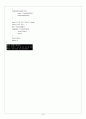 CH14_ PROGRAMMING 9페이지