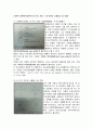번(Eric Berne)의 교류분석이론의 세 가지 자아에 대하여 설명하고, 부모자녀 의사소통에 시사 하는 점을 기술하시오 (교류분석이론의 세 가지 자아, 세 자아의 소통방식 및 적용) 2페이지