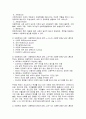 [아동복지론] 아동학대의 문제점과 해결방안(사례포함) (아동학대의 정의, 아동학대의 원인과 유형, 징후, 예방책 및 사례) 2페이지