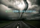 관세 및 비관세 장벽의 사례와 대응방안 20페이지