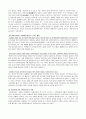 [가족노인복지학과] 존엄사(尊嚴死) 2페이지