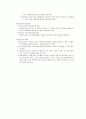 [가족복지론] 미혼모 가족의 문제 (미혼모의 개념, 현황 및 실태, 미혼모의 원인, 미혼모 가족의 문제, 미혼모 문제에 따른 사례) 15페이지