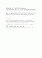 사회복지조직에서 인력개발의 필요성에 대해 기술하시오 (인력개발의 개념, 인력개발의 유형 사회복지조직에서 인력개발의 목적, 사회복지조직에서 인력개발의 필요성) 7페이지