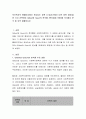 보건복지부 홈페이지에서 관심있는 정책 (수업시간에서 다룬 정책 제외)을 한 가지 선택하여 Gilbert와 Spect의 분석틀 (목표체계 포함)에 의거해서 분석 및 요약 제출. 2페이지