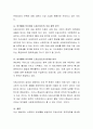 보건복지부 홈페이지에서 관심있는 정책 (수업시간에서 다룬 정책 제외)을 한 가지 선택하여 Gilbert와 Spect의 분석틀 (목표체계 포함)에 의거해서 분석 및 요약 제출. 5페이지