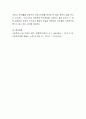 보건복지부 홈페이지에서 관심있는 정책 (수업시간에서 다룬 정책 제외)을 한 가지 선택하여 Gilbert와 Spect의 분석틀 (목표체계 포함)에 의거해서 분석 및 요약 제출. 6페이지