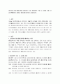 영유아시기에 통합교육을 해야하는 이유, 흥미영역 구성 시 고려할 사항, 자유선택활동의 개념과 중요성에 대하여 서술. 2페이지