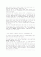 푸드 마일리지(food mileage)제도, 탄소 성적 표시(탄소성적표지 / carbon labelling)제도에 관하여 알아보시오. 6페이지