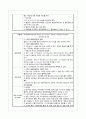 [신경외과 케이스 스터디] 척추관협착증(spinal stenosis)  22페이지