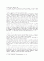  (각 설화에 대한 분류, 인간의 욕망과 구원이라는 주제, 이광수의 『꿈』) 3페이지