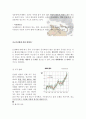 (사회학개론) 레포트 지구온난화 - 지구를 녹인다 (A+학점) 7페이지