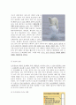 (사회학개론) 레포트 지구온난화 - 지구를 녹인다 (A+학점) 8페이지