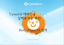 (해외시장조사론) Cyworld 해외진출 조사 레포트 (A+학점) 1페이지