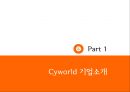 (해외시장조사론) Cyworld 해외진출 조사 레포트 (A+학점) 3페이지