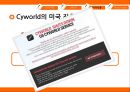 (해외시장조사론) Cyworld 해외진출 조사 레포트 (A+학점) 18페이지