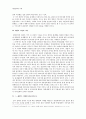 세월호의 기억으로 본 원체험과 세대가 담지하는 기억 2페이지