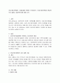 건강가정기본법의 기대효과에 관하여 논의. 건강가정기본법이 현실적으로 얼마나 효과적인가에 대한 논의 2페이지